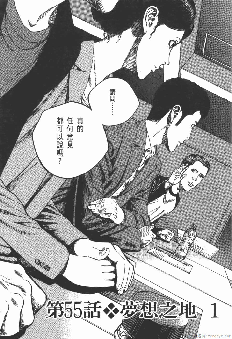 Page 189