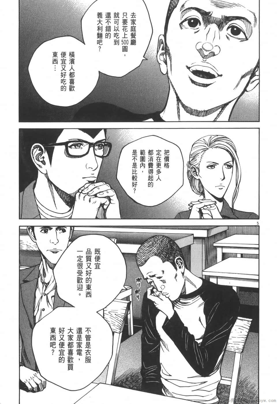 Page 191