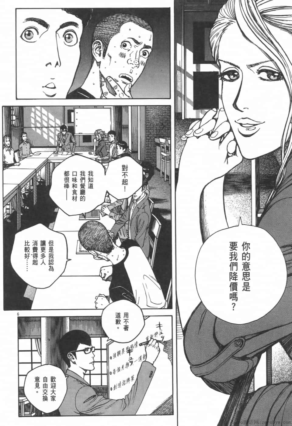 Page 192