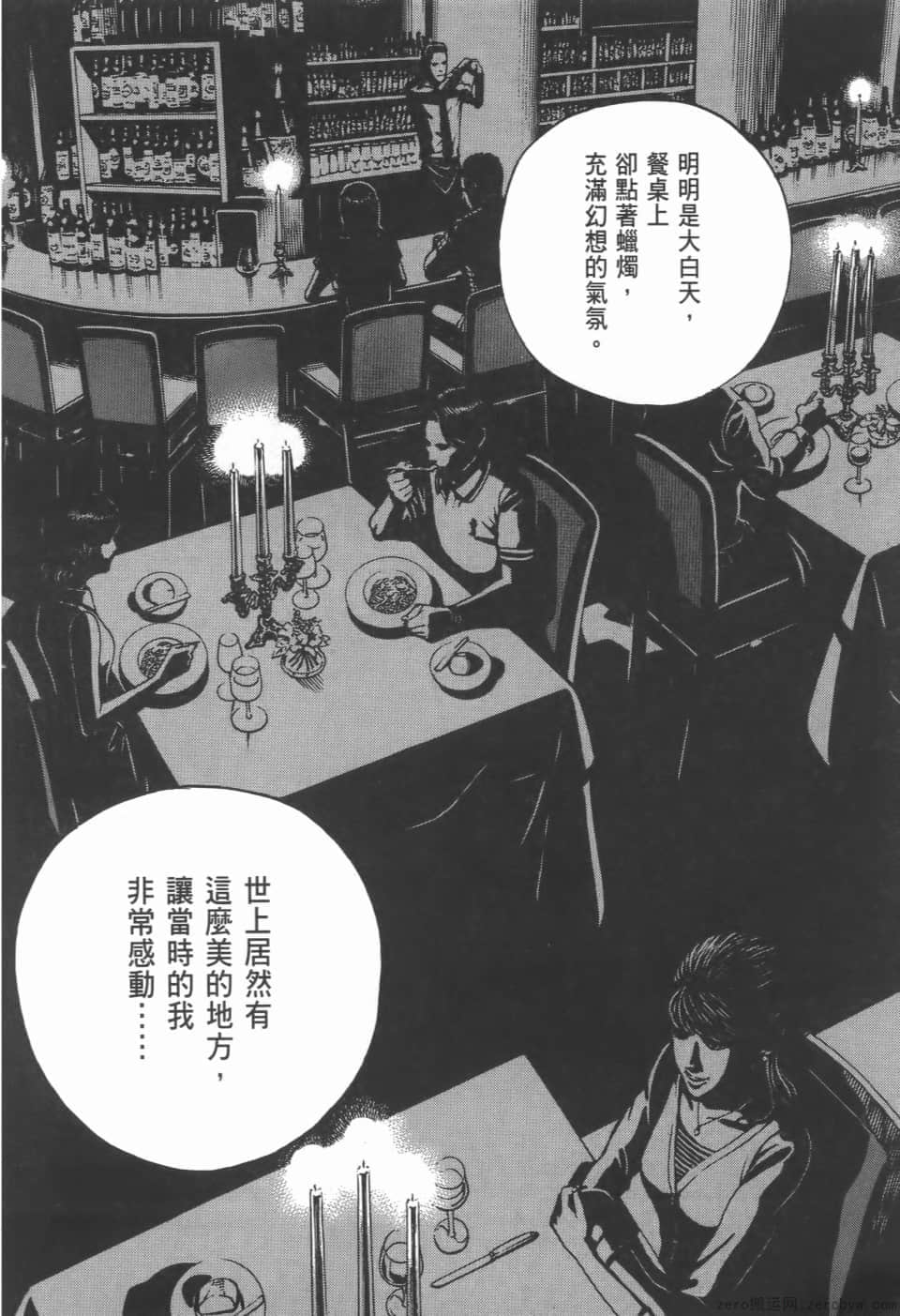 Page 198