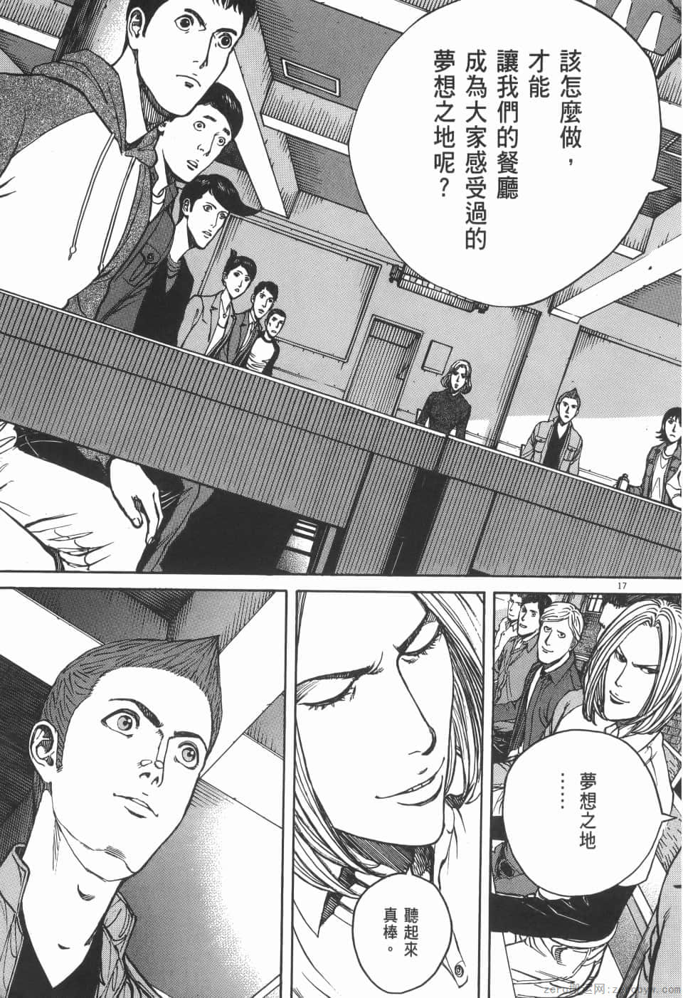 Page 203