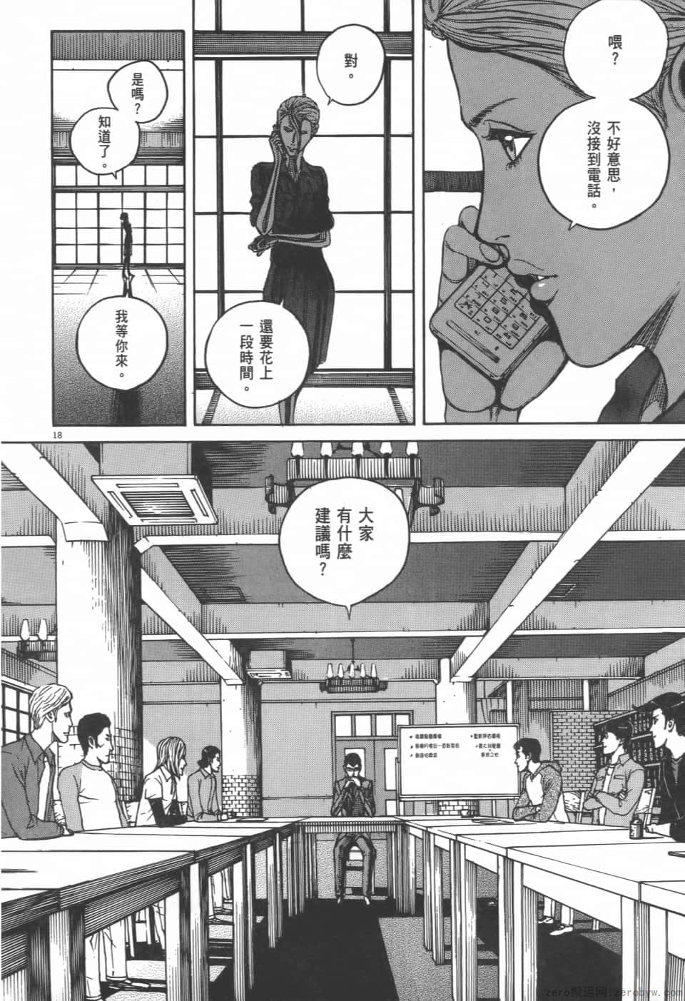 Page 204