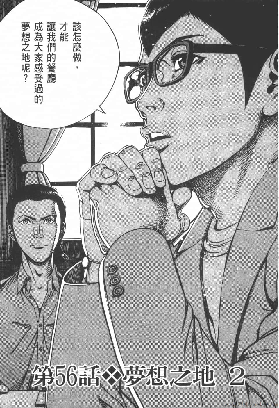 Page 205