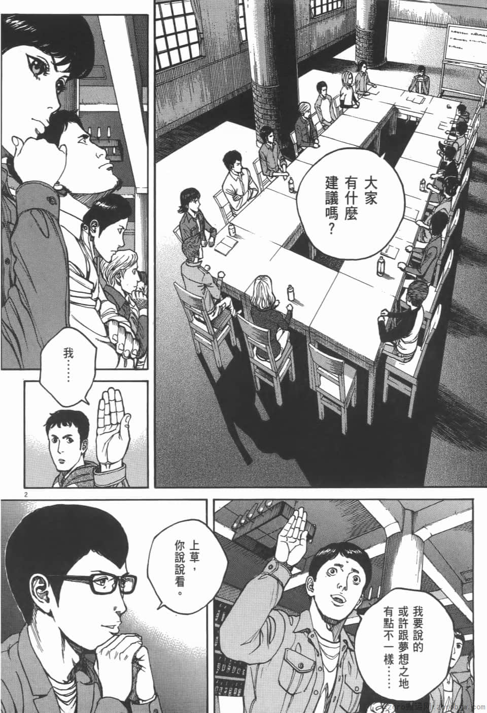 Page 206