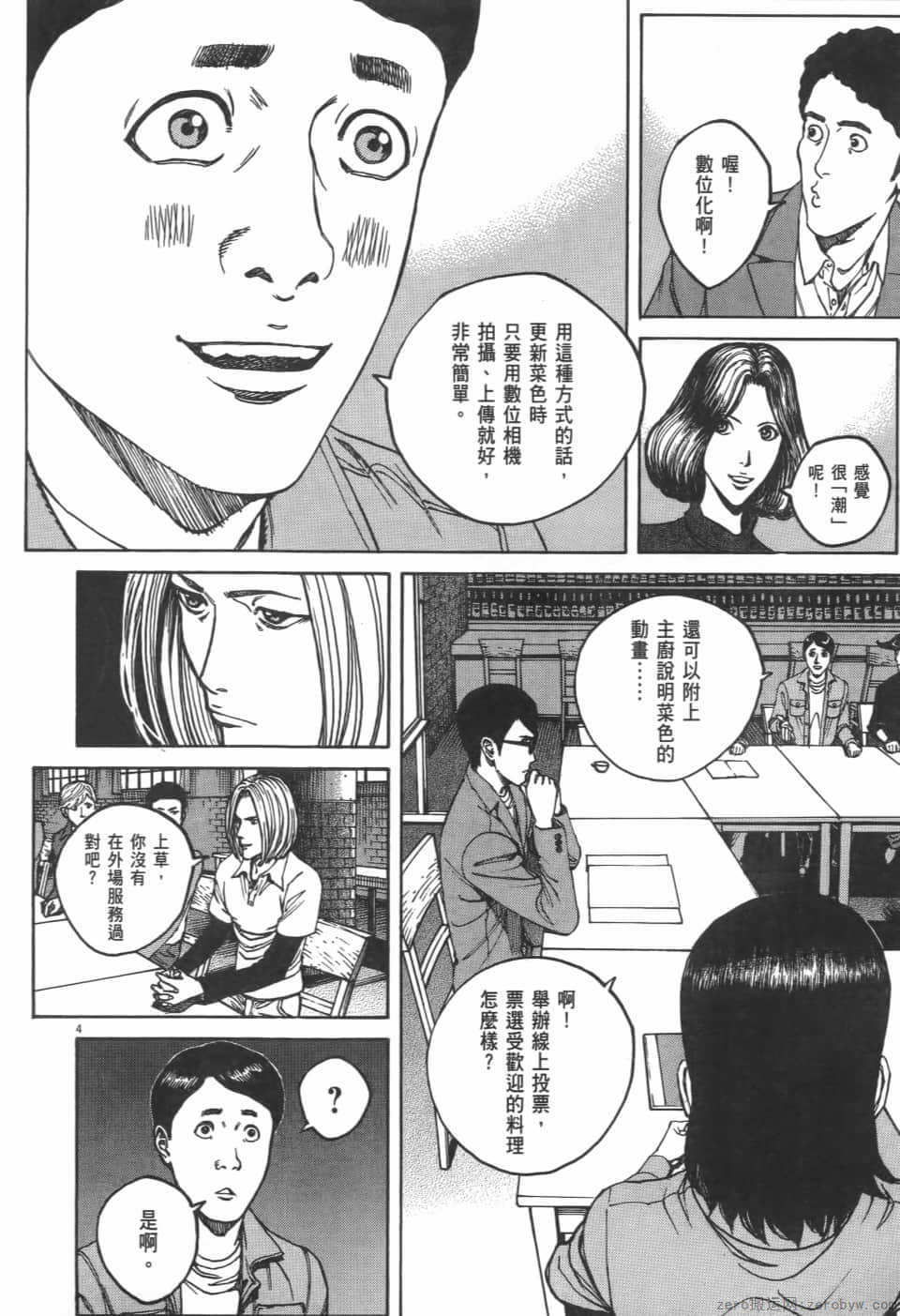 Page 208