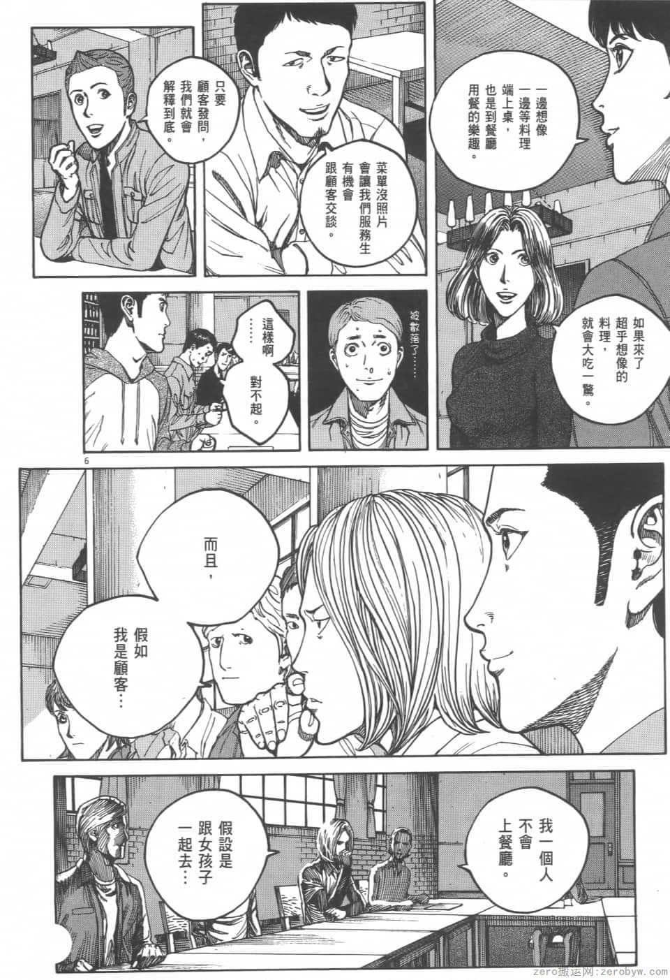 Page 210