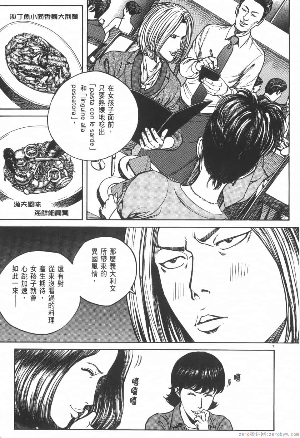 Page 211