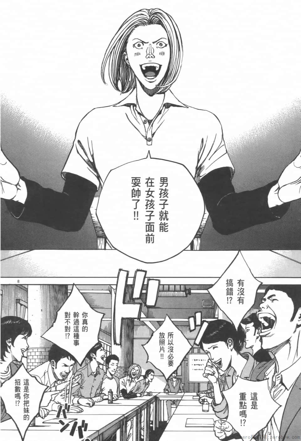 Page 212