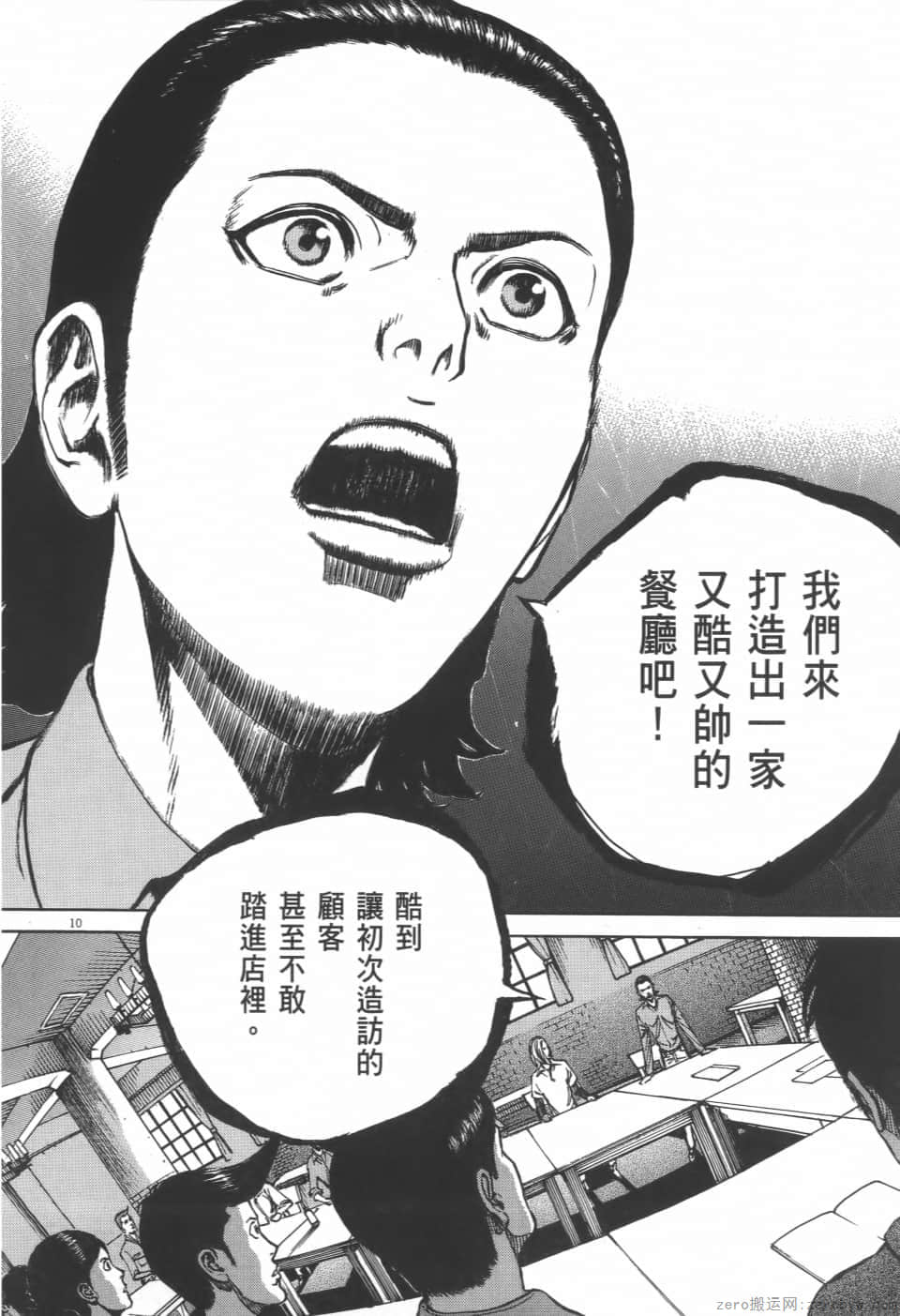 Page 214