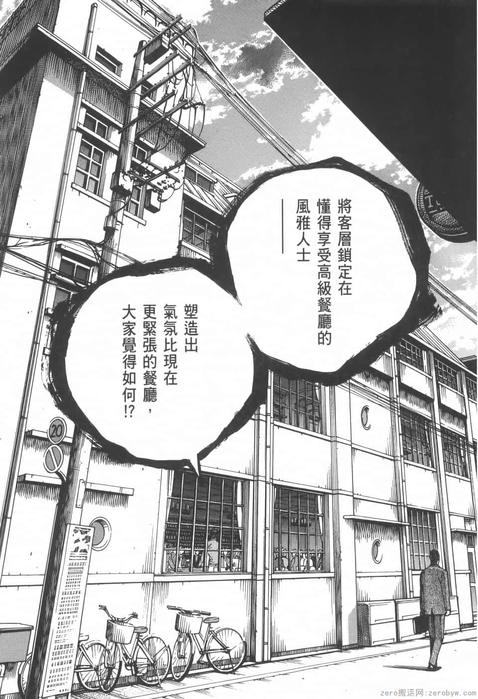 Page 215