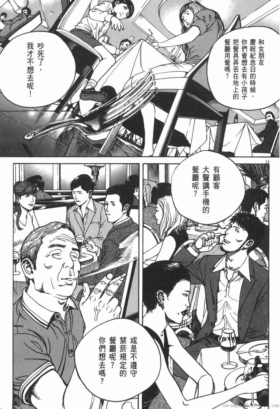 Page 217