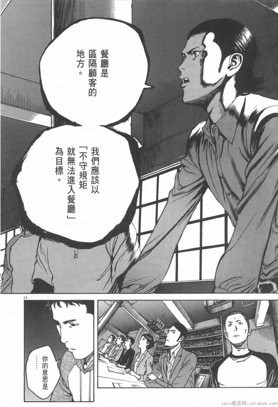 Page 218