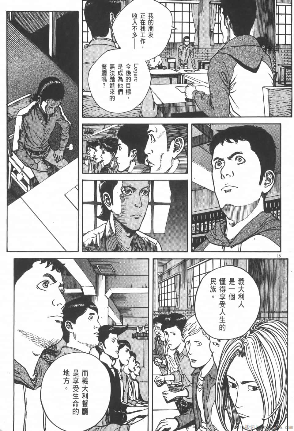 Page 219