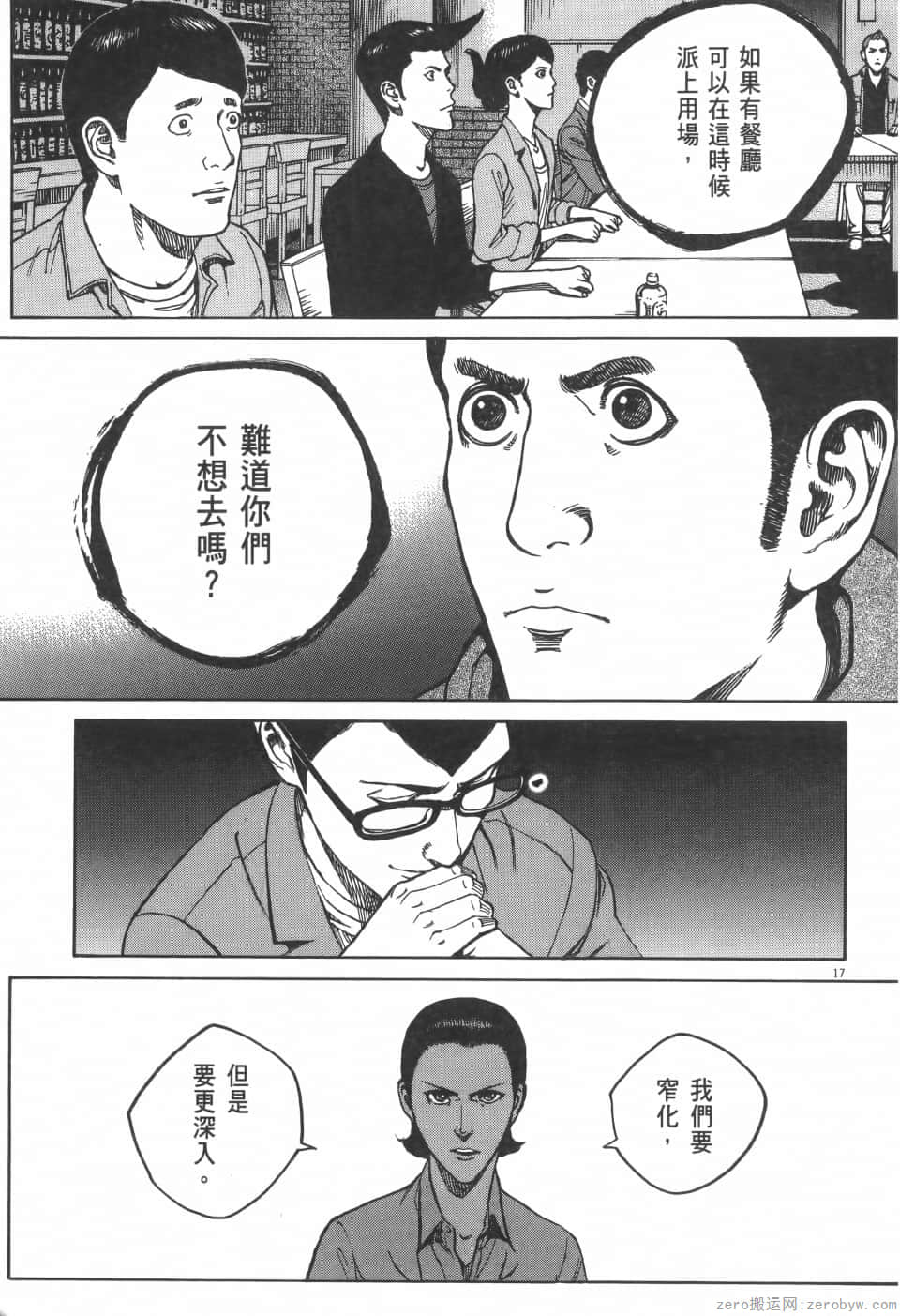 Page 221