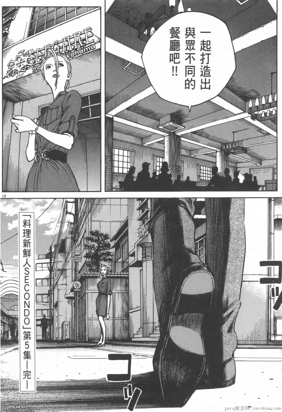 Page 222