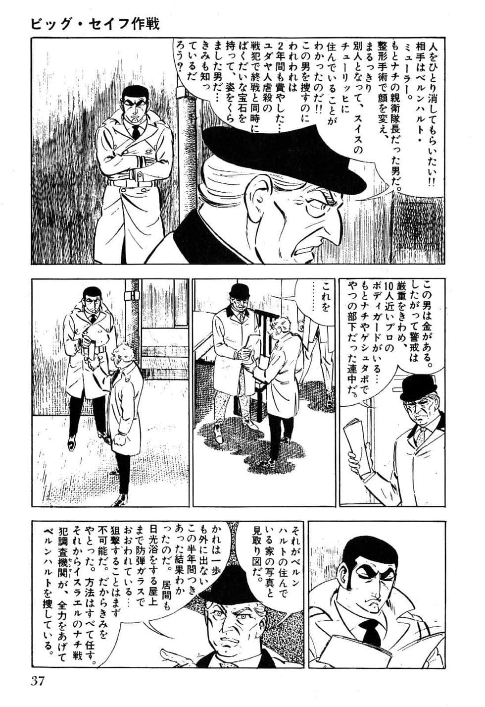 Page 39