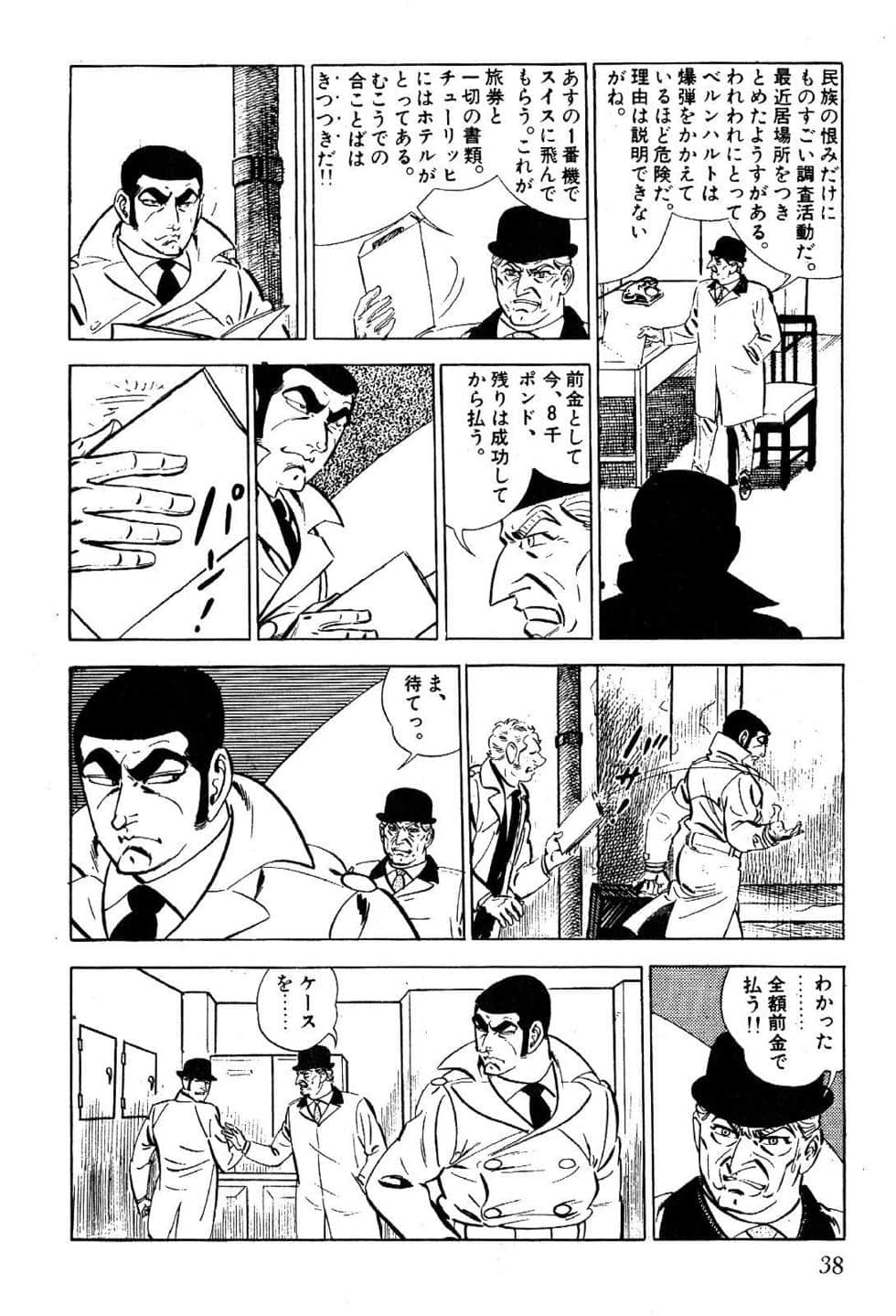 Page 40