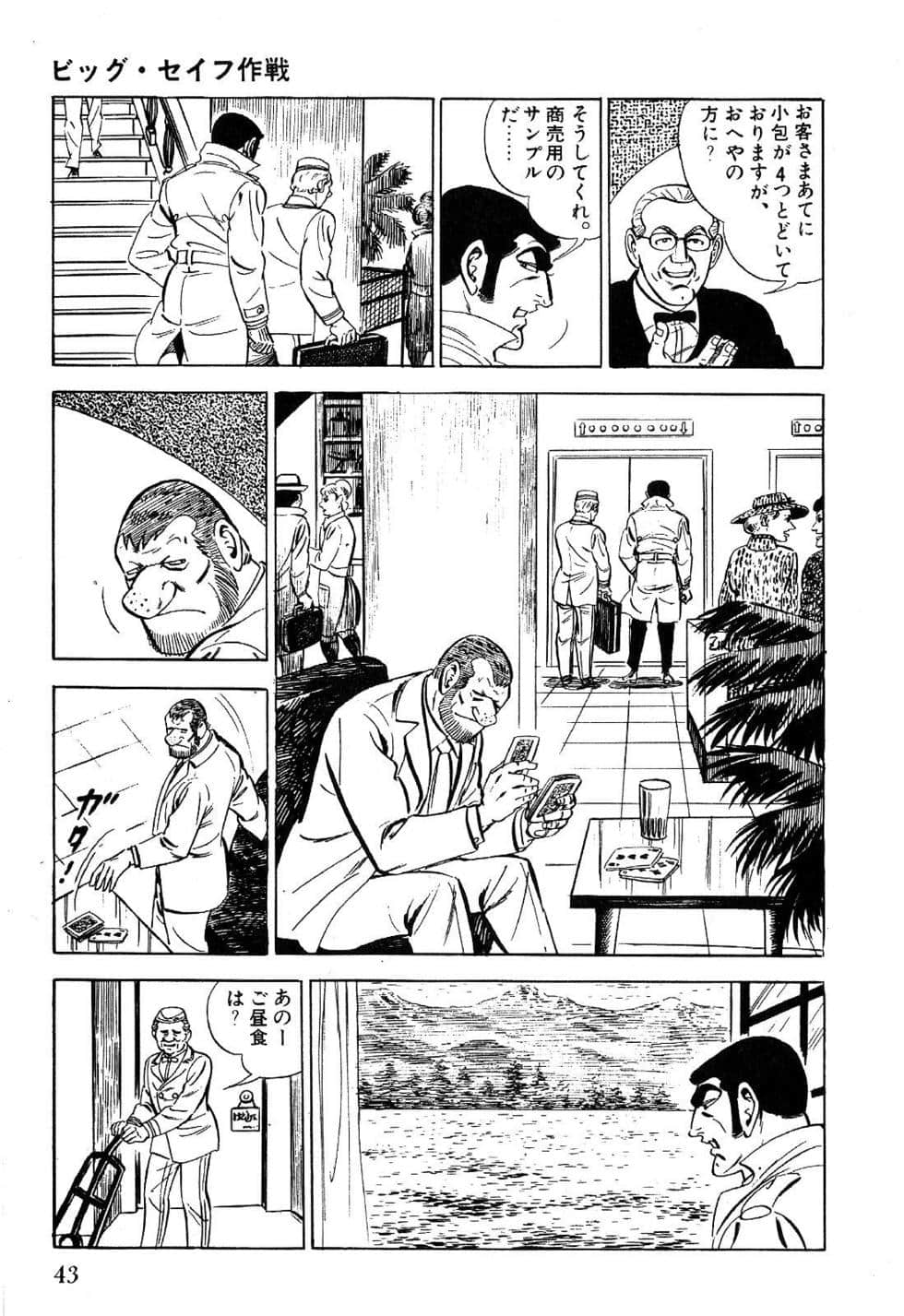 Page 45