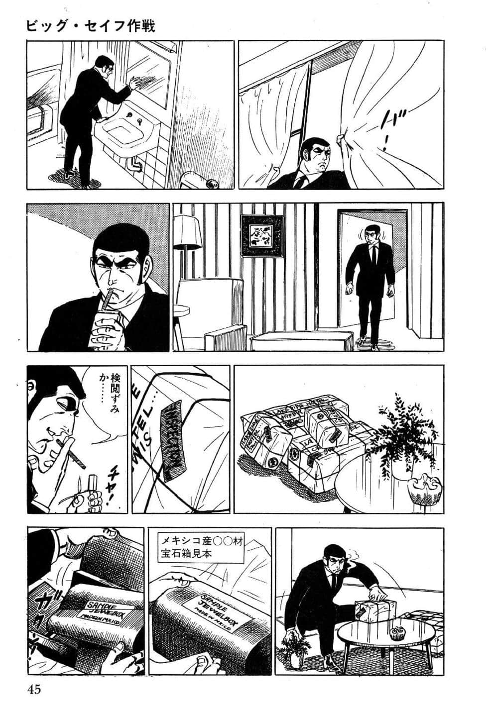 Page 47