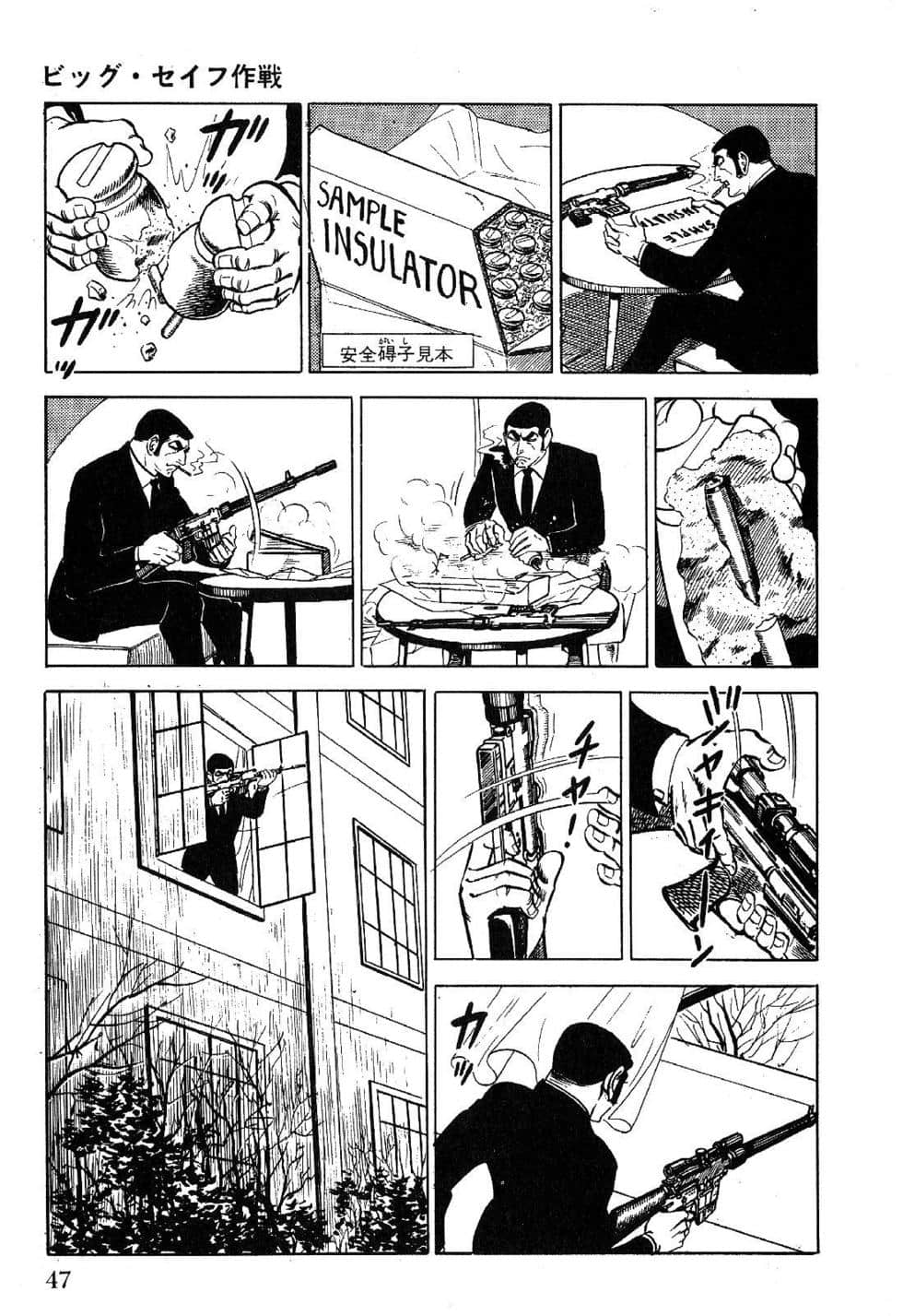 Page 49