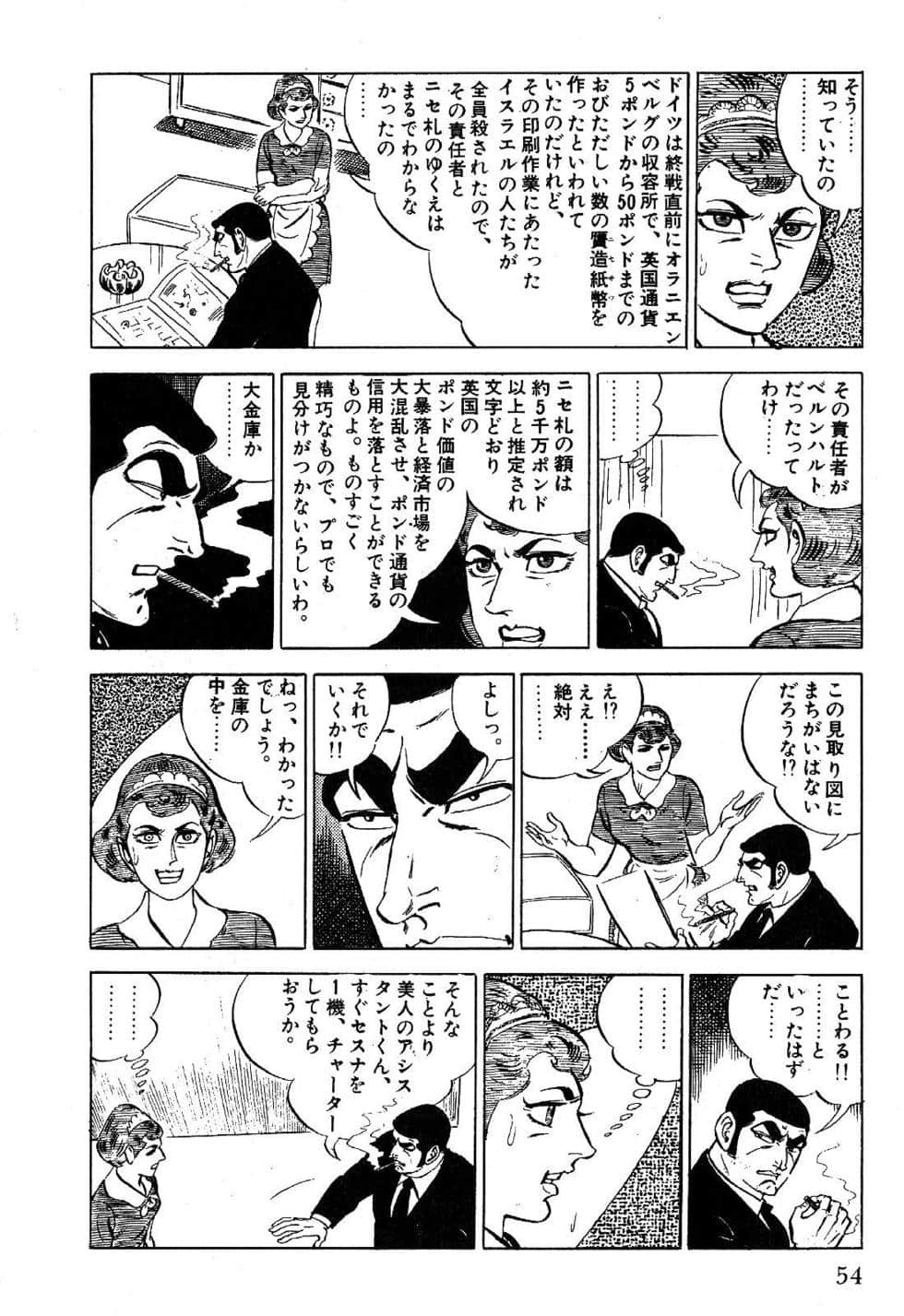 Page 56