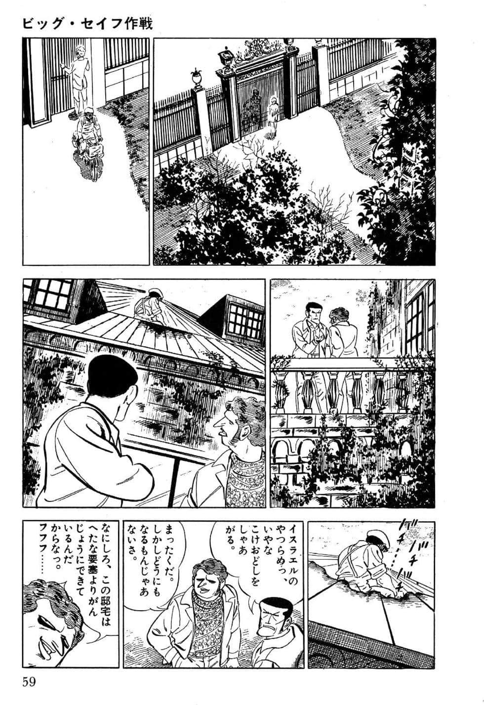 Page 61