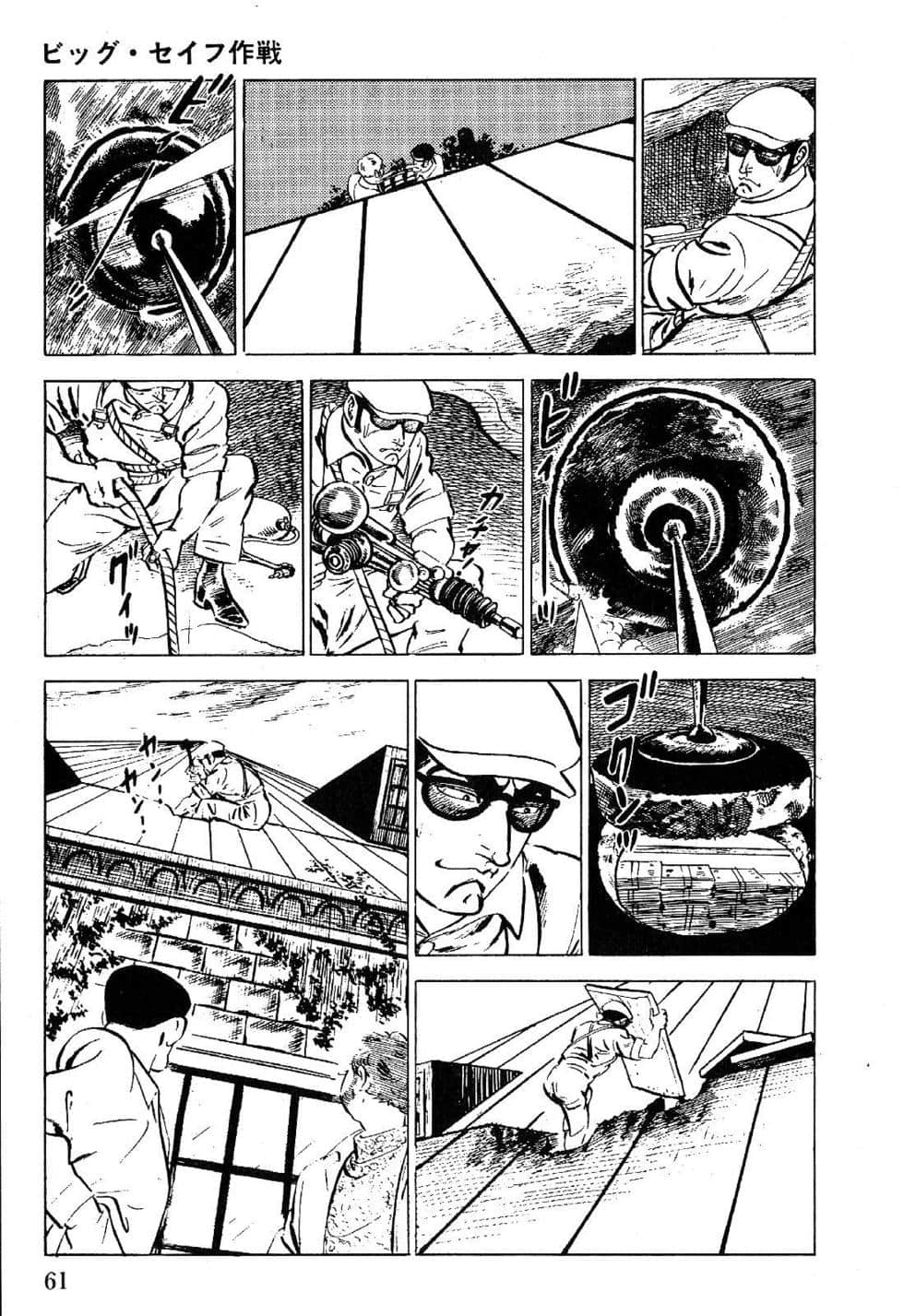 Page 63