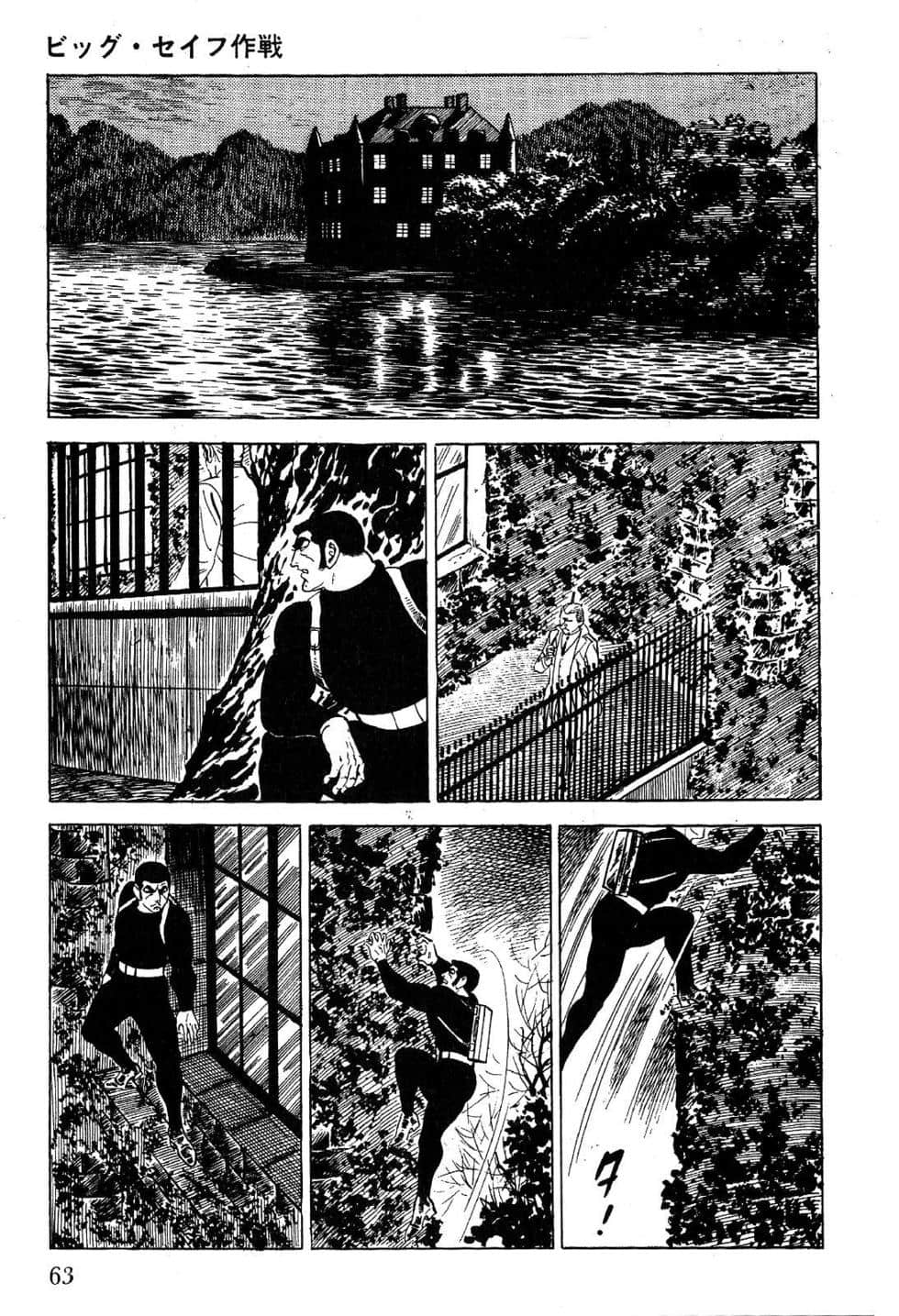 Page 65