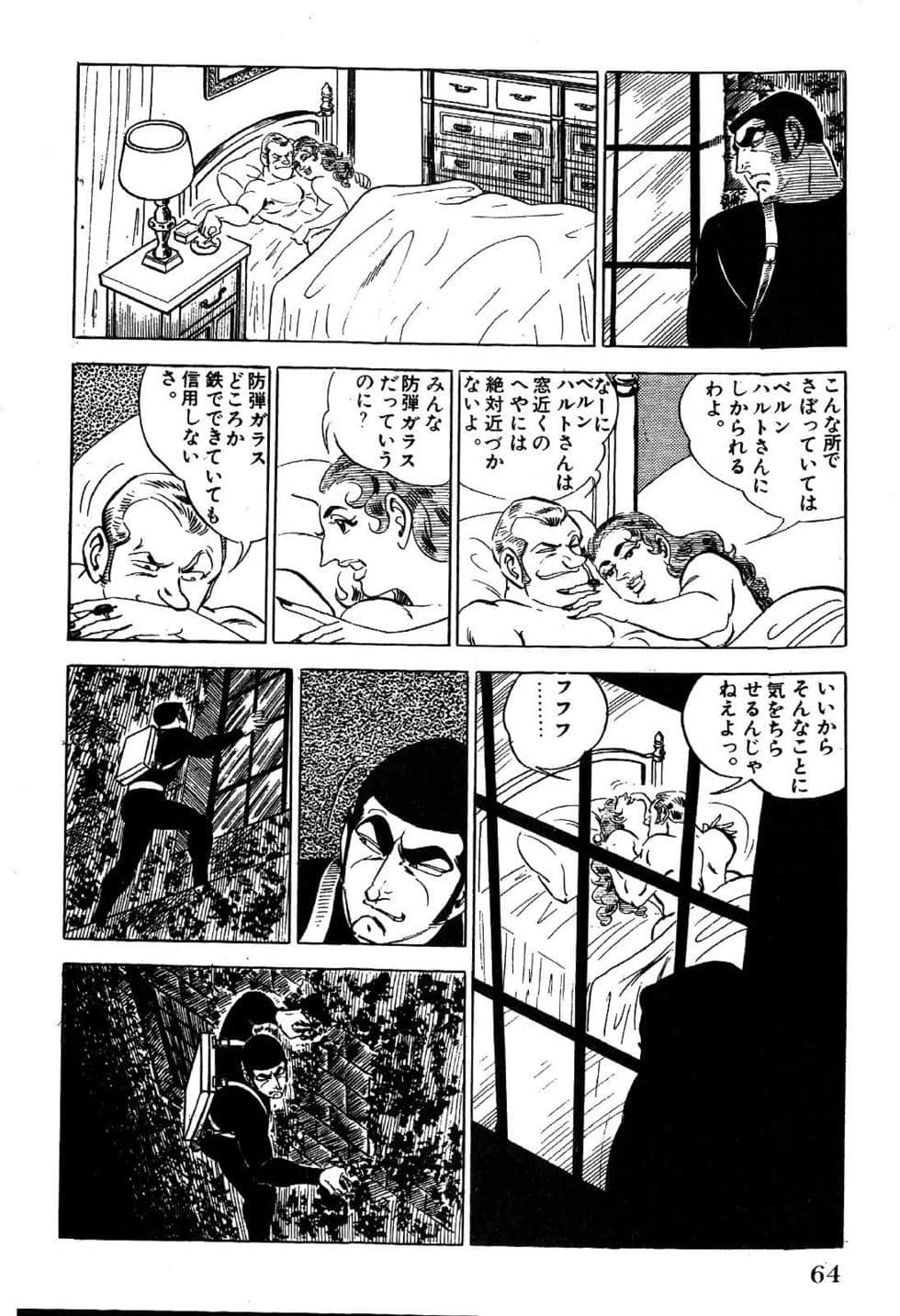 Page 66