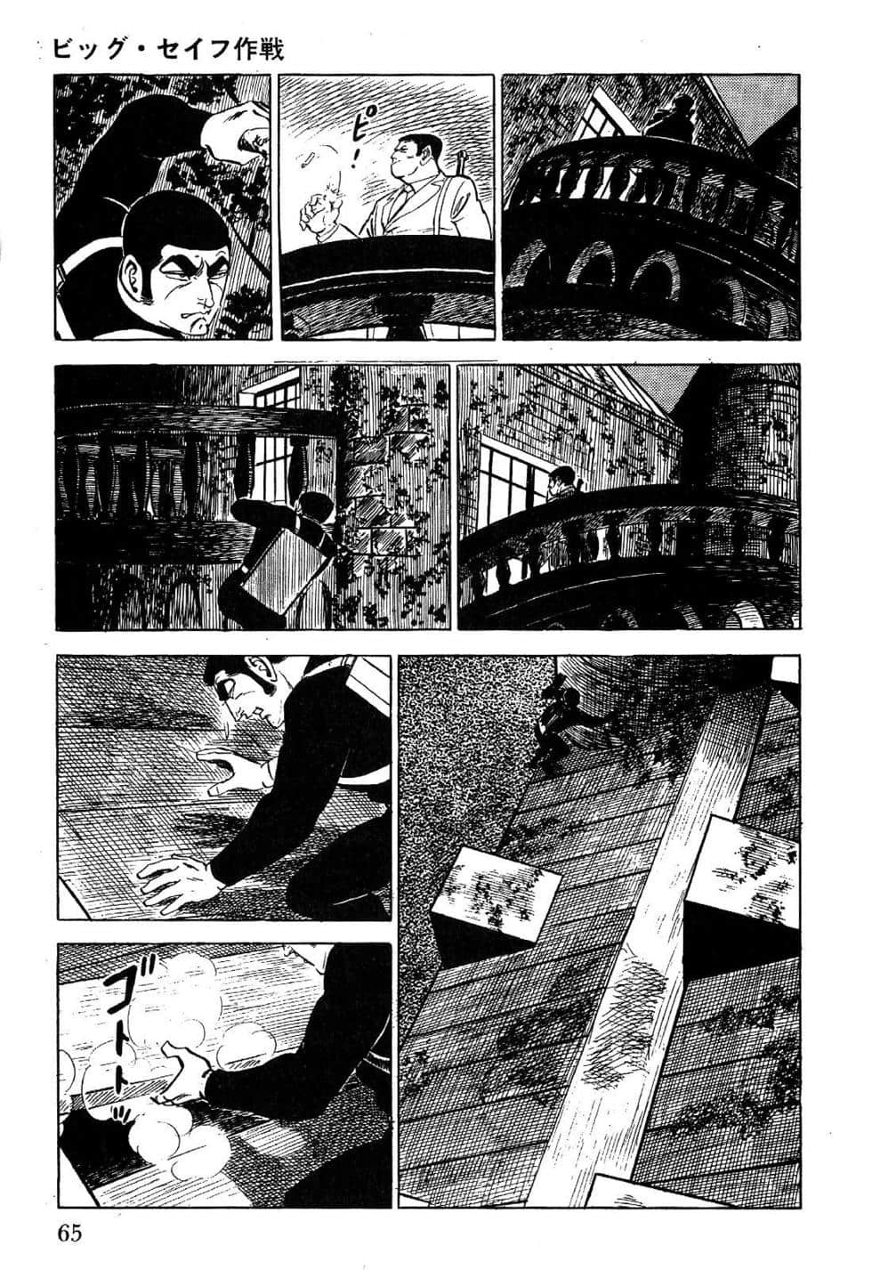Page 67