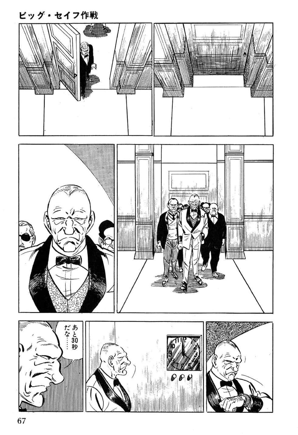 Page 69