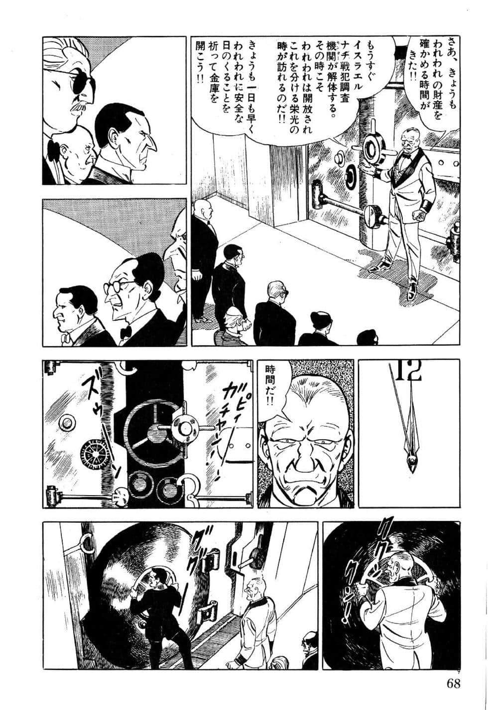 Page 70