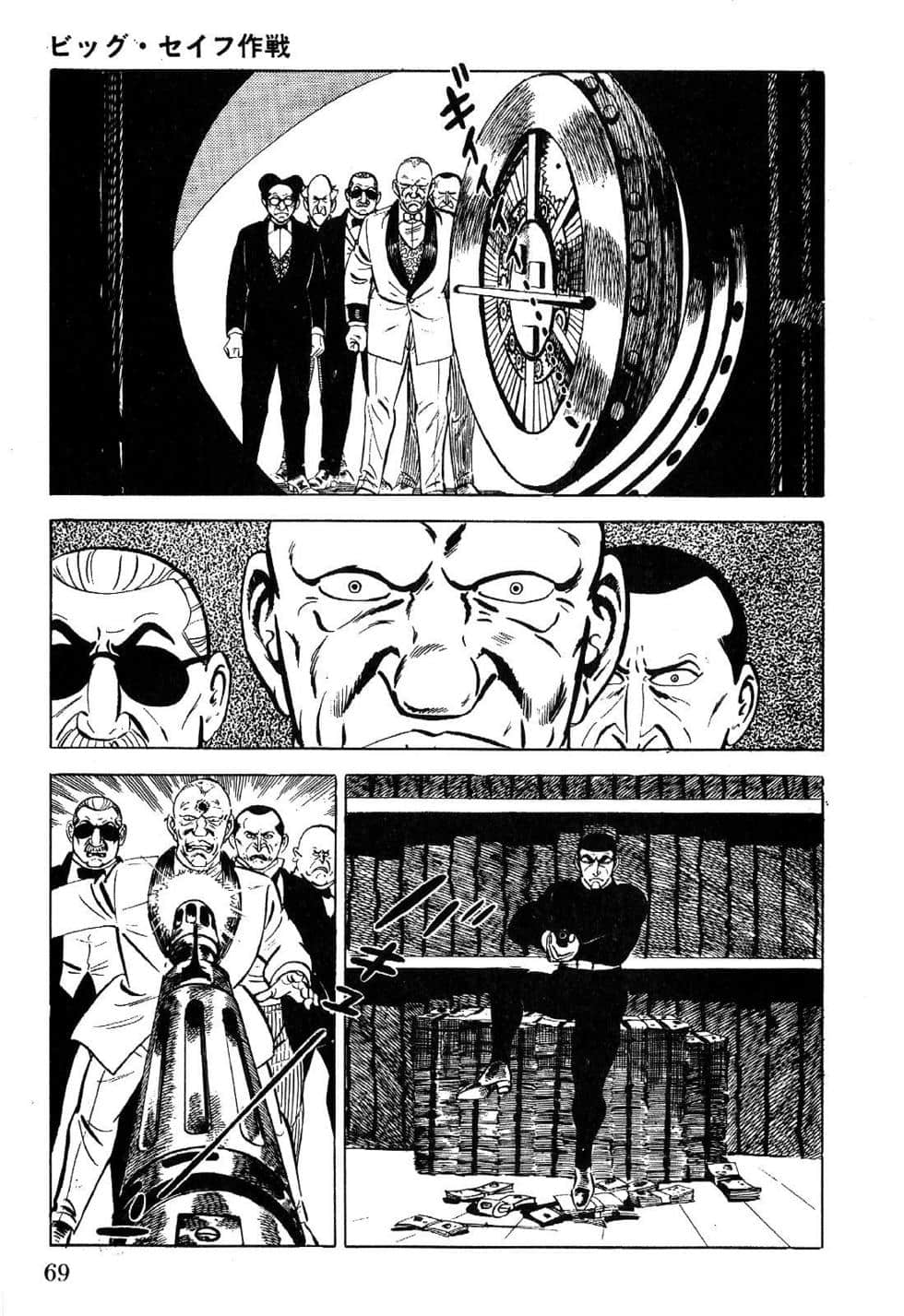 Page 71
