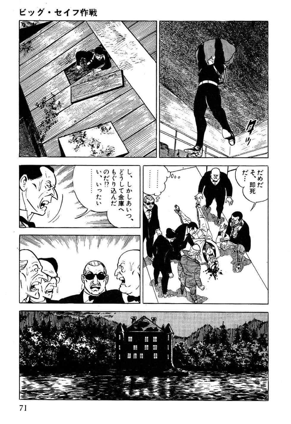 Page 73