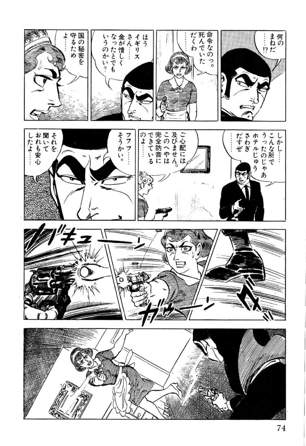Page 76