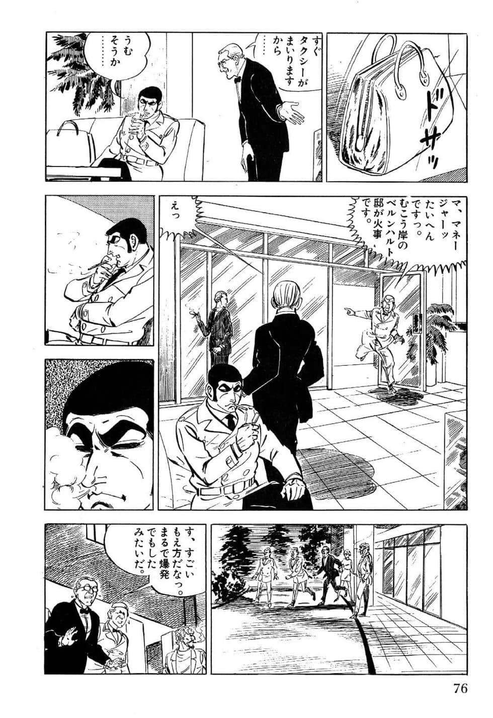 Page 78