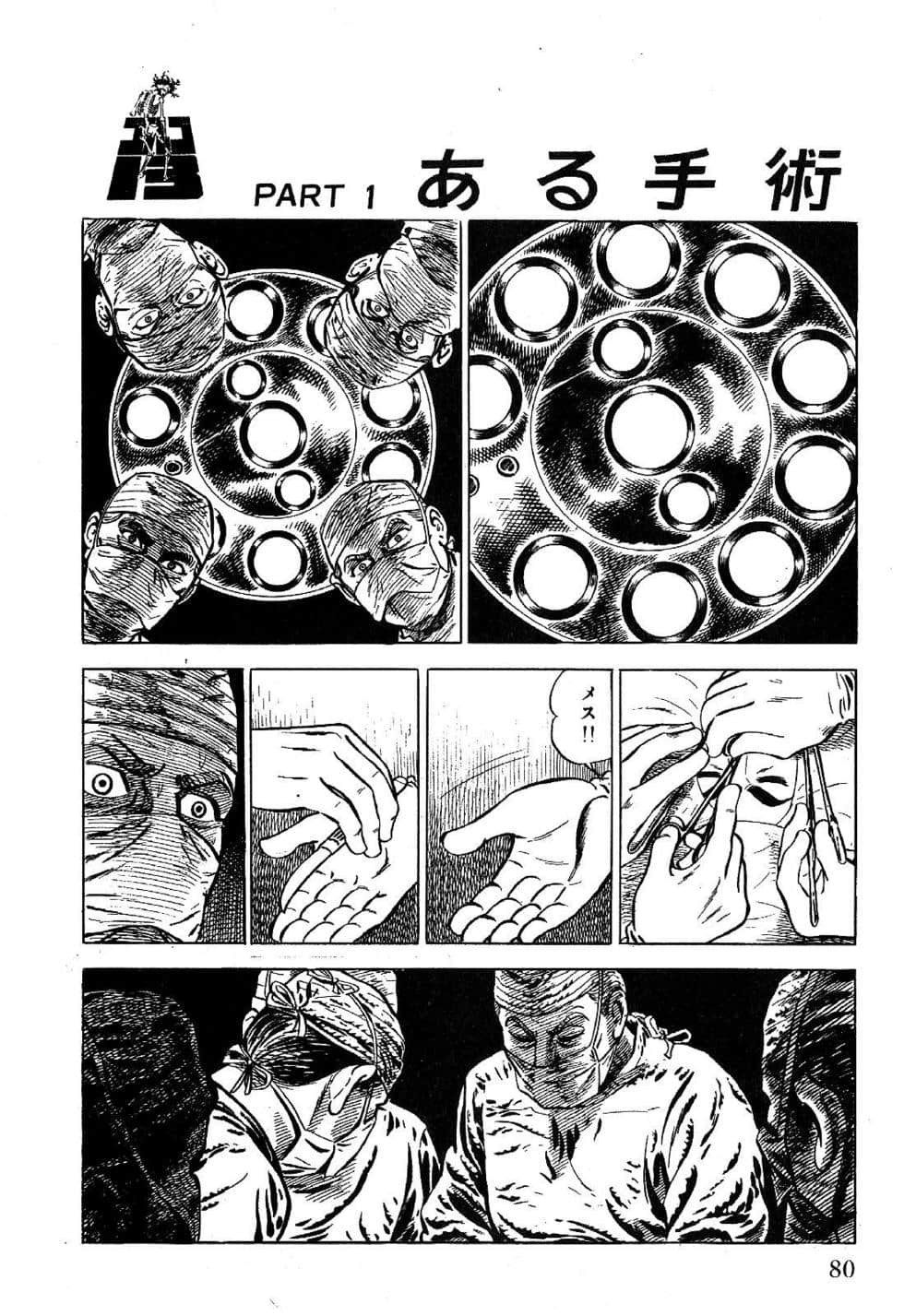 Page 82