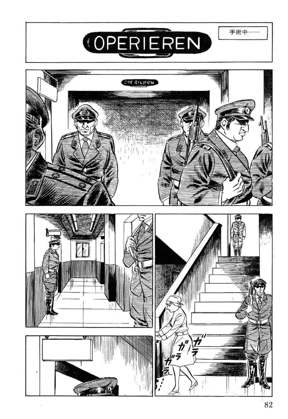 Page 84