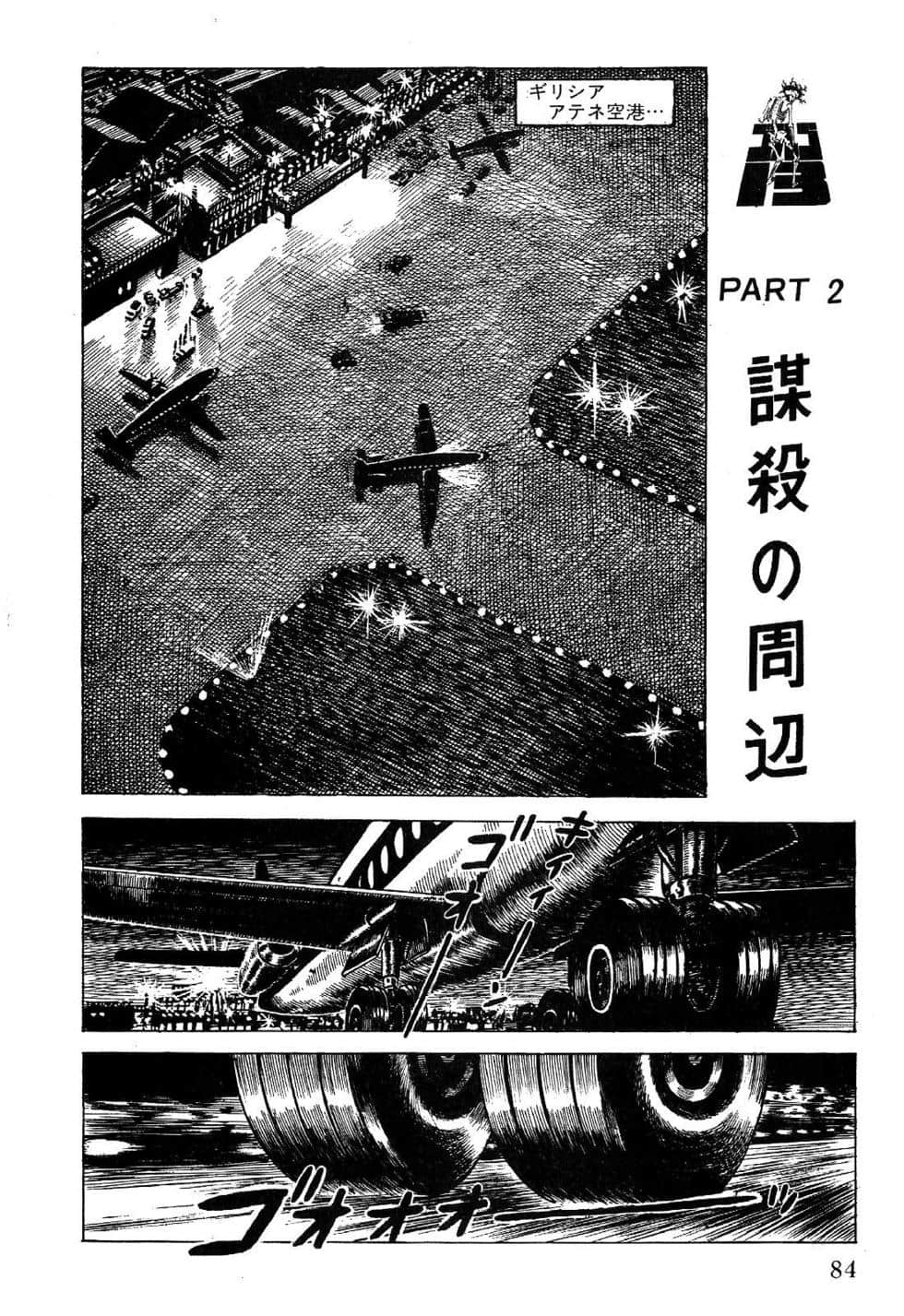 Page 86