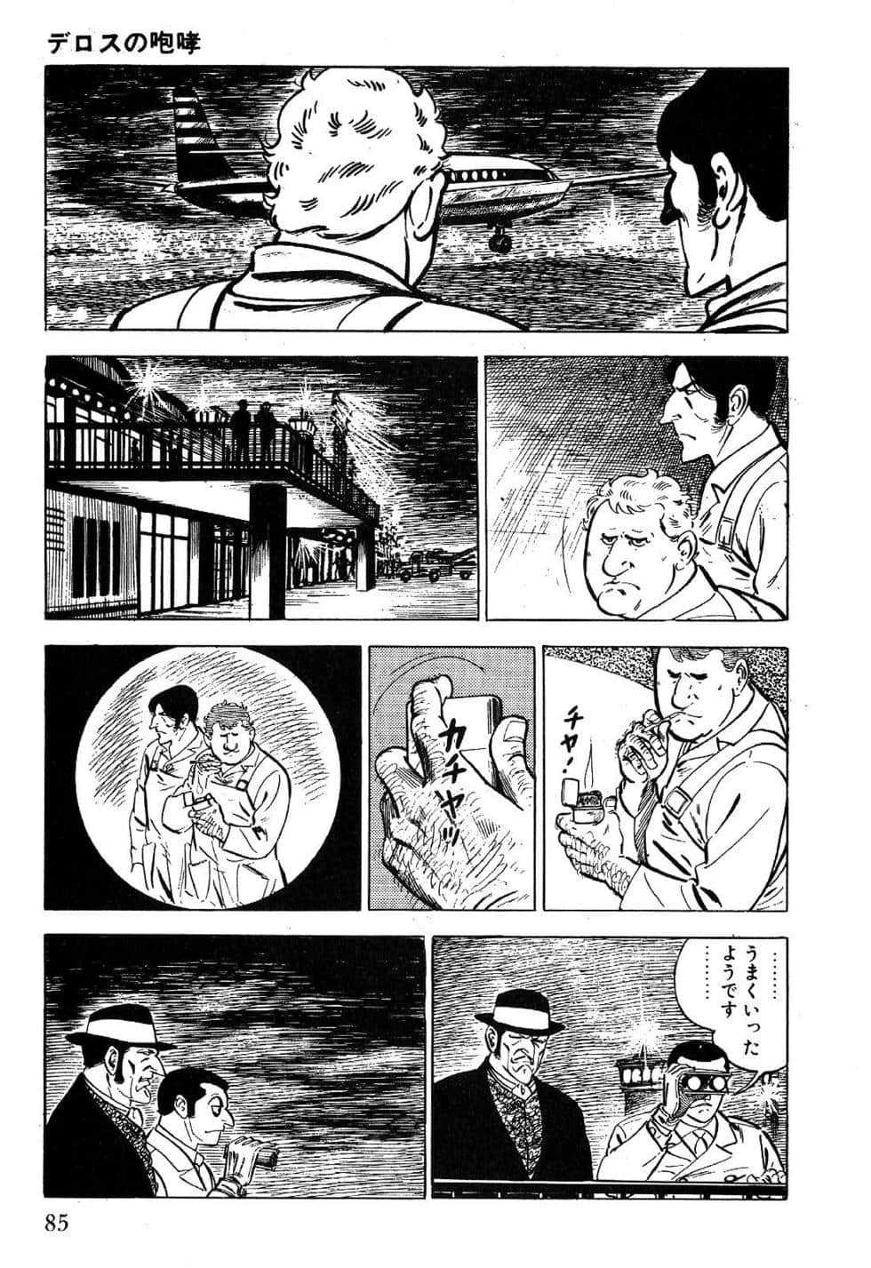 Page 87