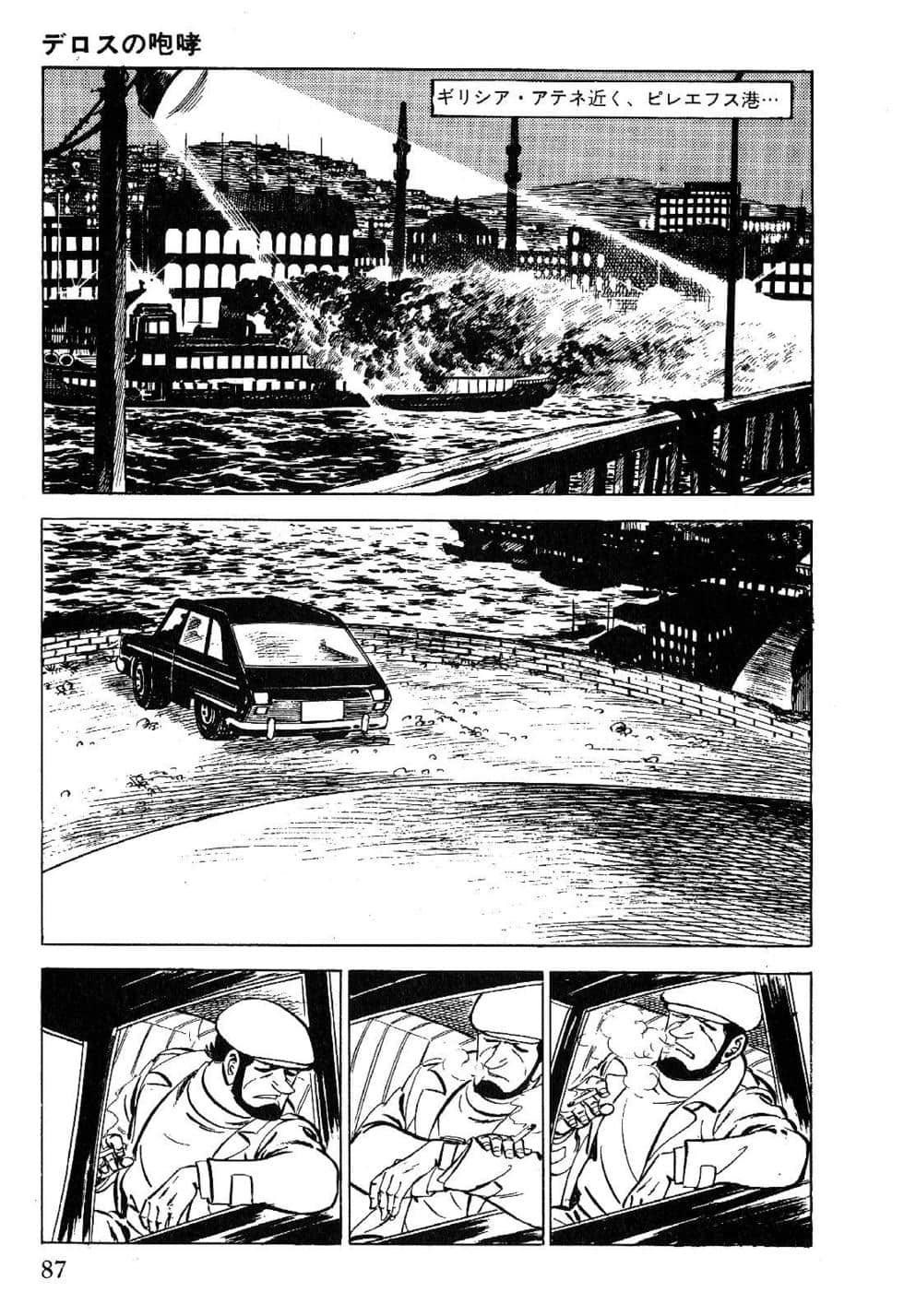Page 89
