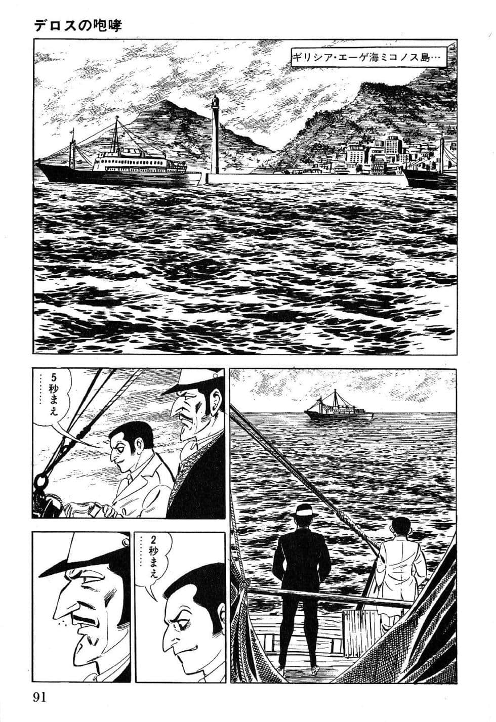 Page 93