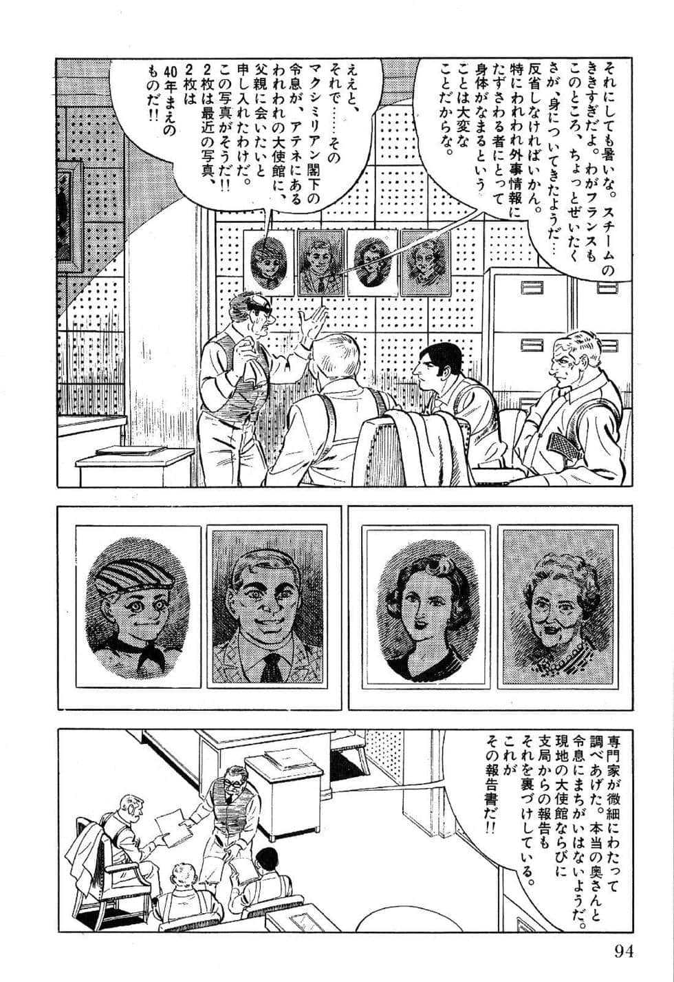 Page 96
