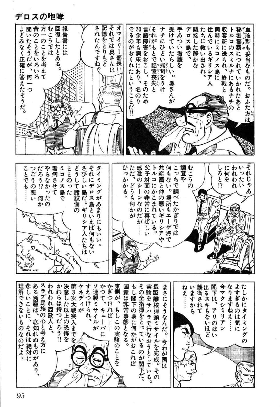 Page 97