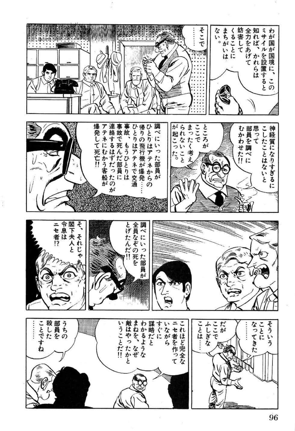 Page 98