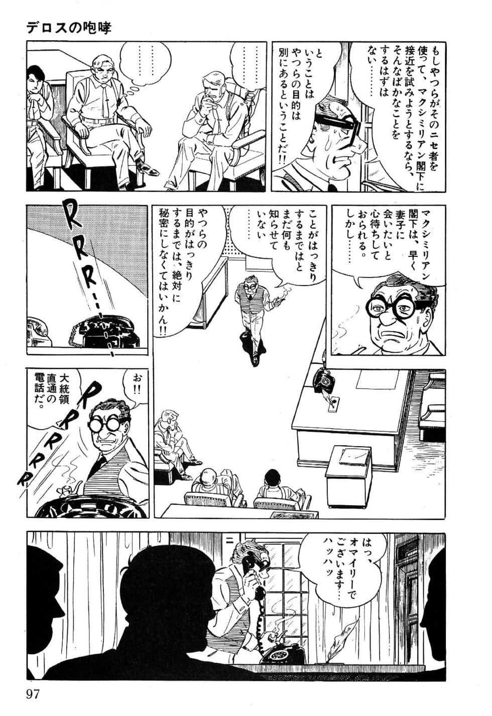 Page 99