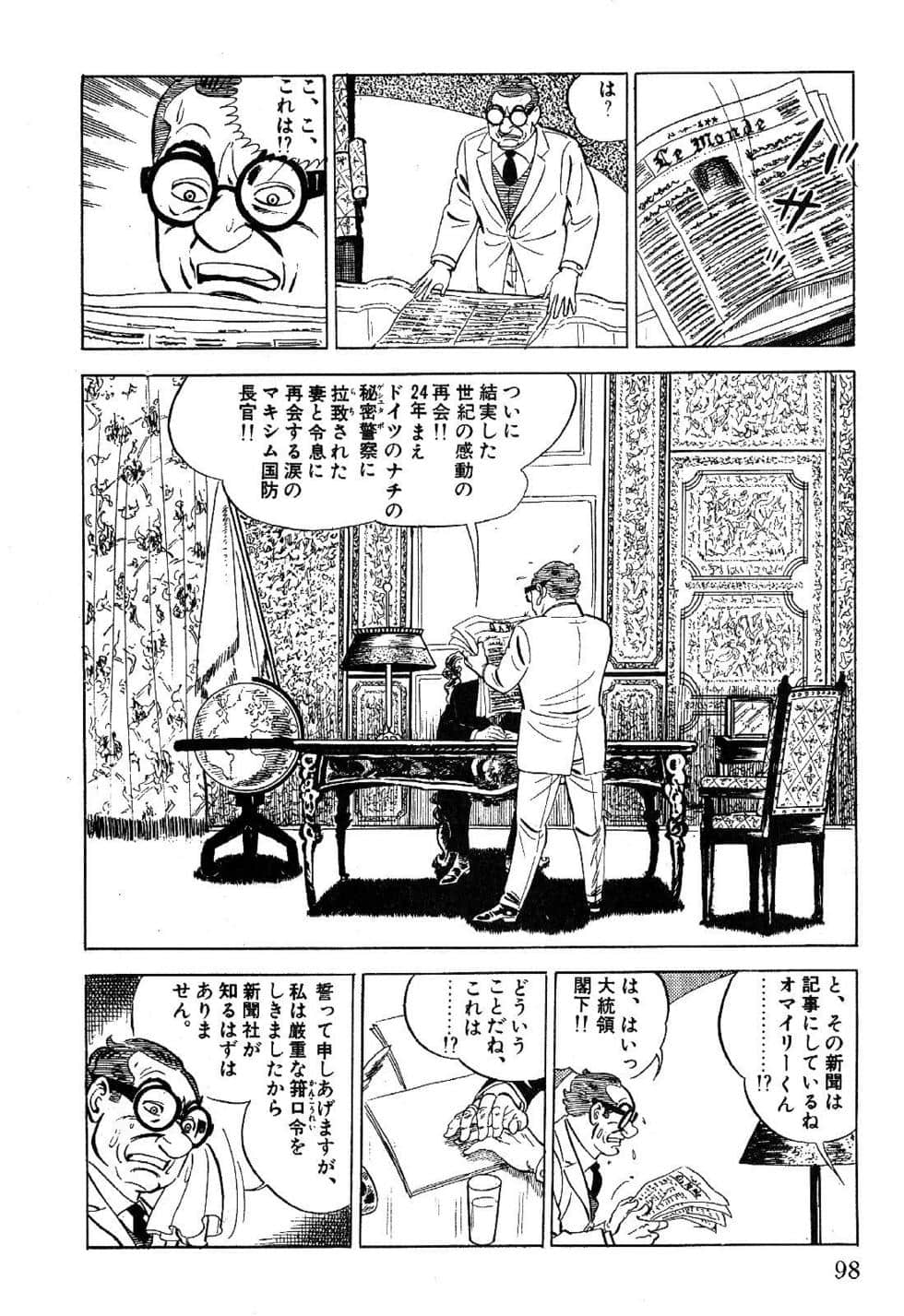Page 100