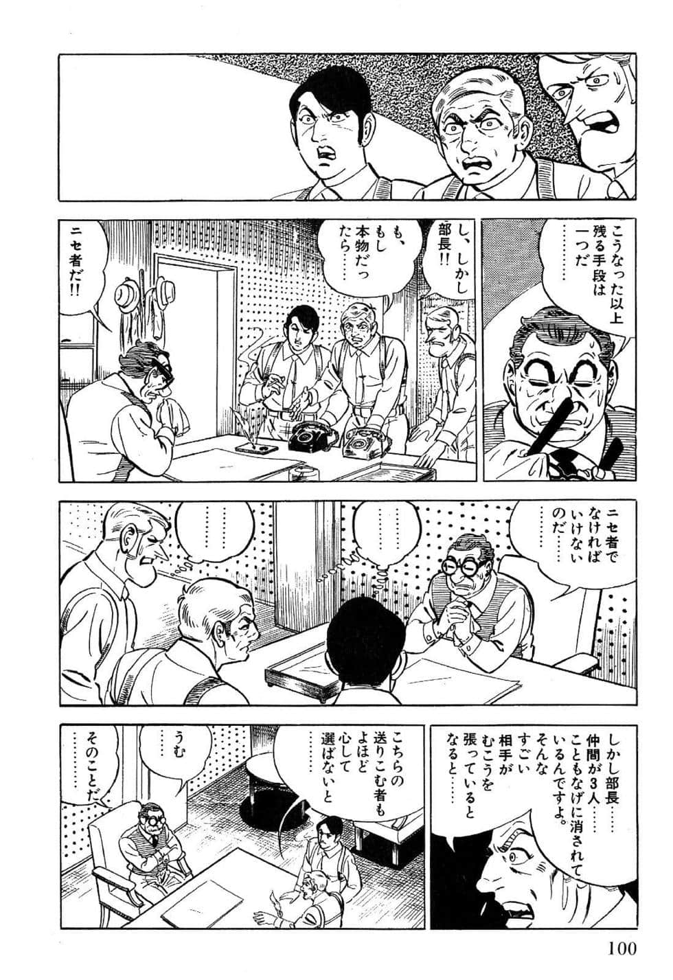 Page 102