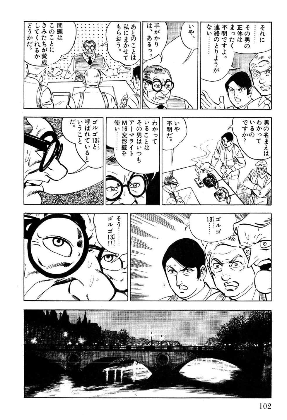 Page 104