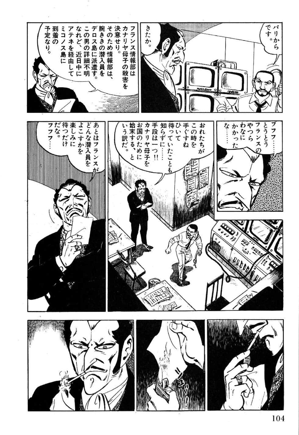 Page 106